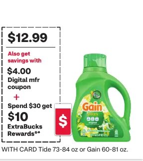 Tide or Gain