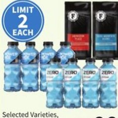POWERADE