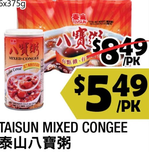 TAISUN MIXED CONGEE