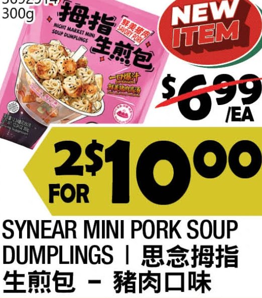 SYNEAR MINI PORK SOUP DUMPLINGS