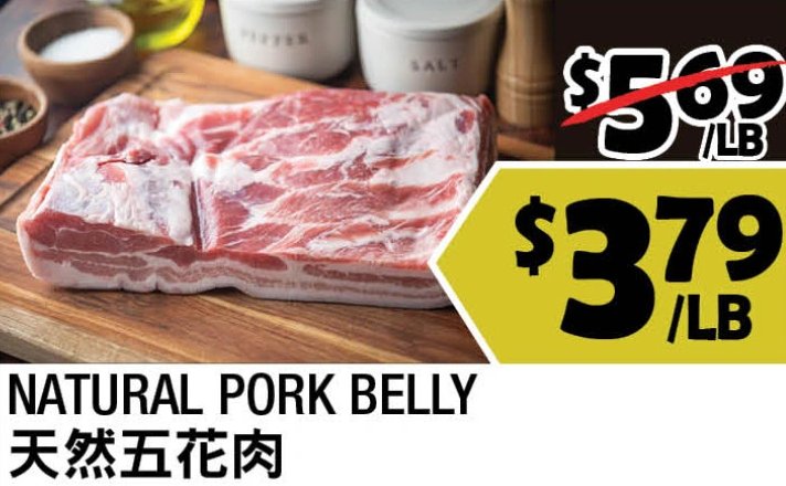 NATURAL PORK BELLY