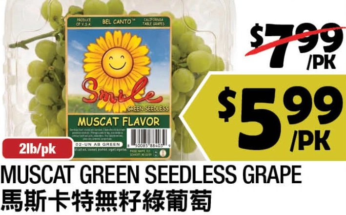 MUSCAT GREEN SEEDLESS GRAPE