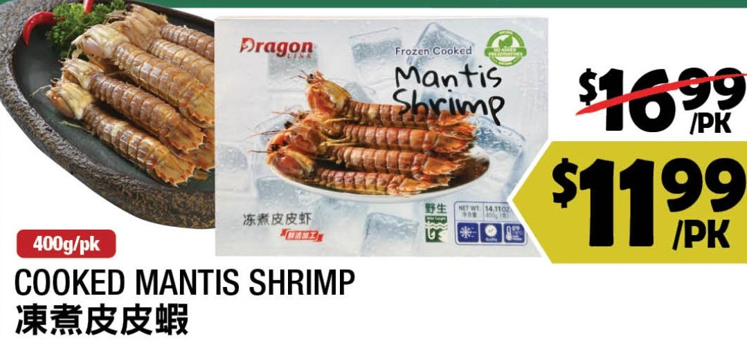 COOKED MANTIS SHRIMP