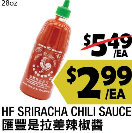 HF SRIRACHA CHILI SAUCE