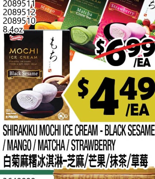 SHIRAKIKU MOCHI ICE CREAM - BLACK SESAME / MANGO / MATCHA / STRAWBERRY