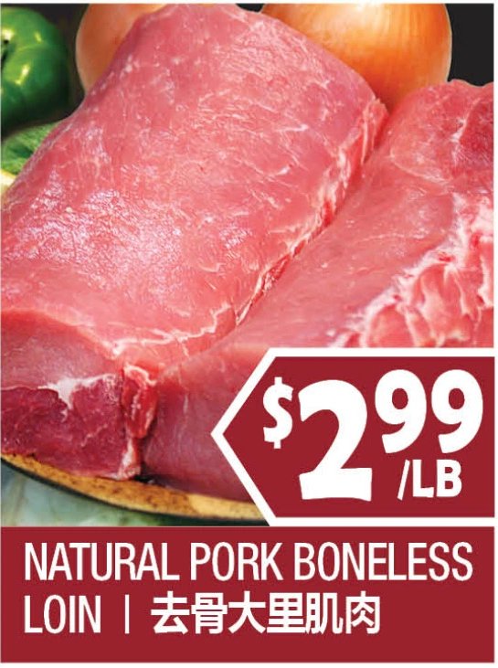 NATURAL PORK BONELESS LOIN