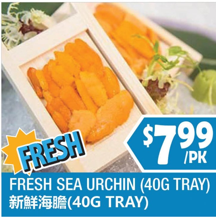 FRESH SEA URCHIN (40G TRAY)