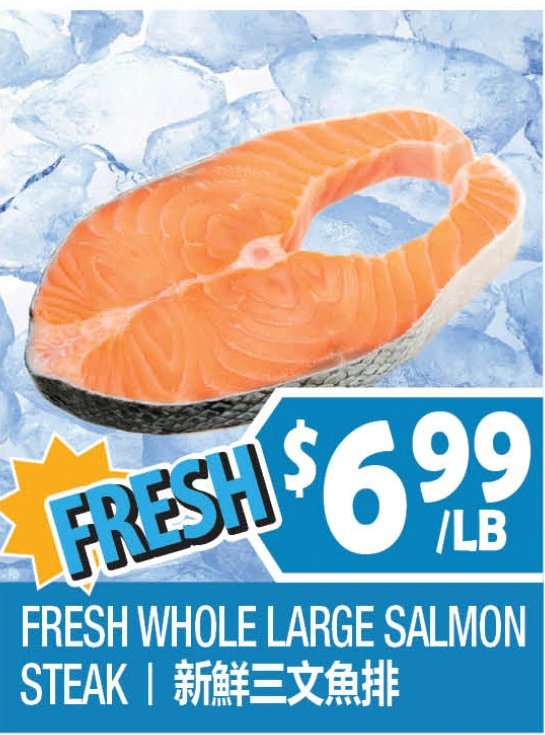 FRESH WHOLE LARGE SALMON STEAK