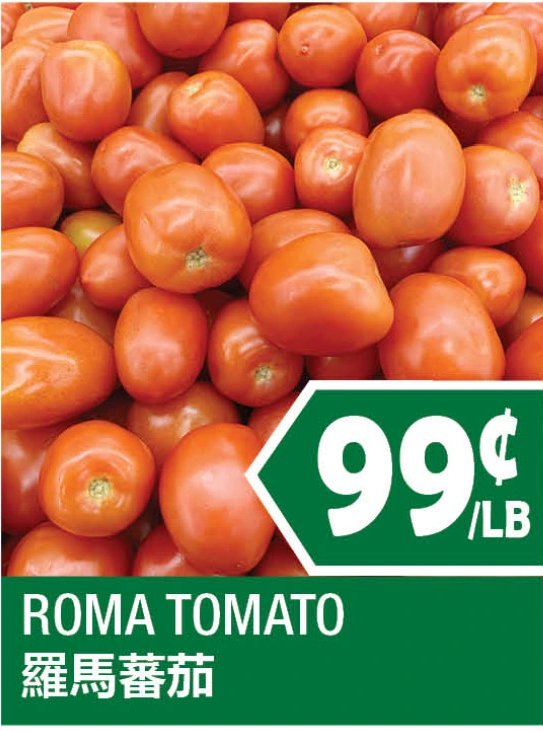 ROMA TOMATO