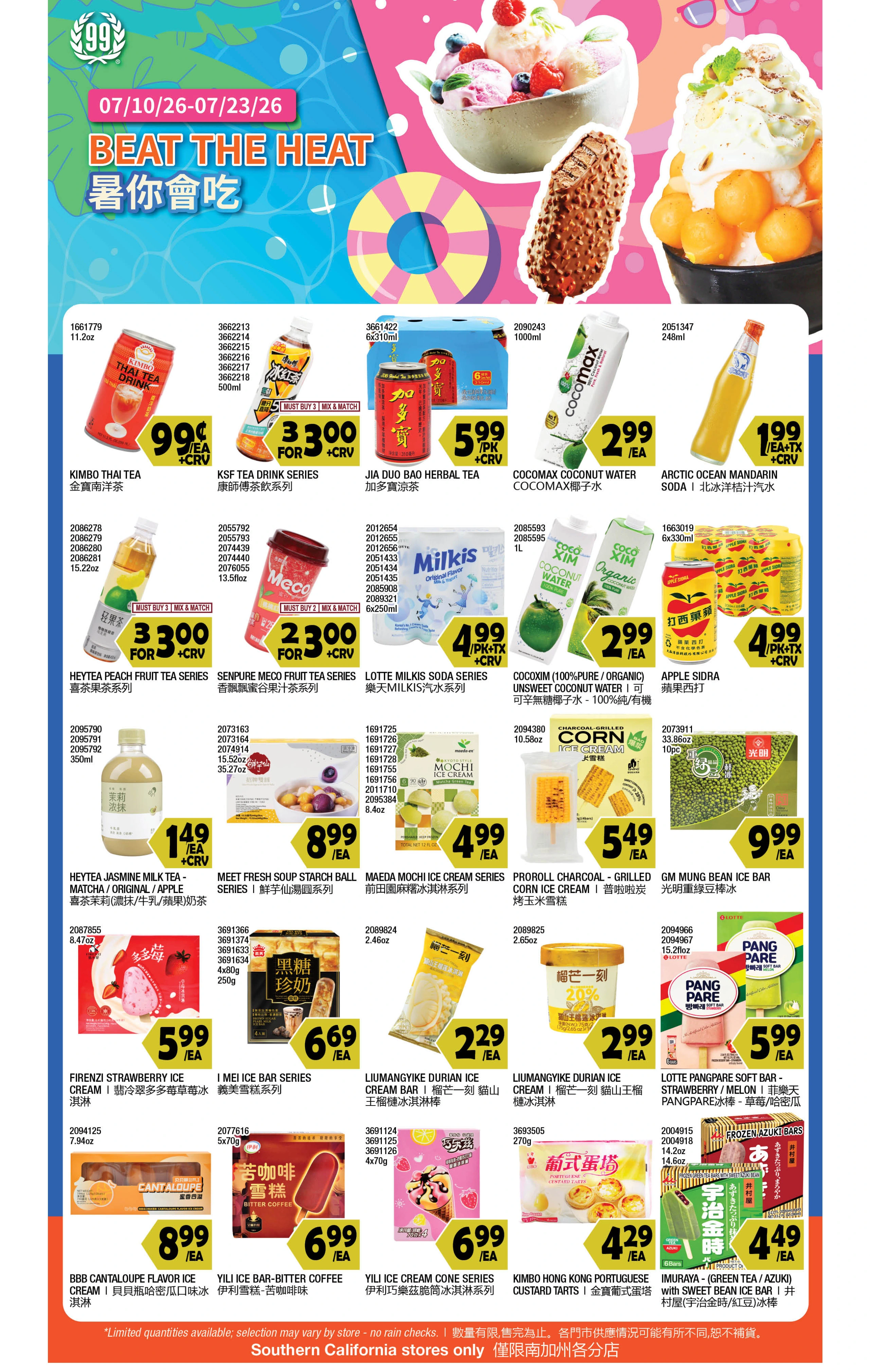 99 Ranch Market Weekly Ad Page 4