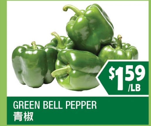 GREEN BELL PEPPER