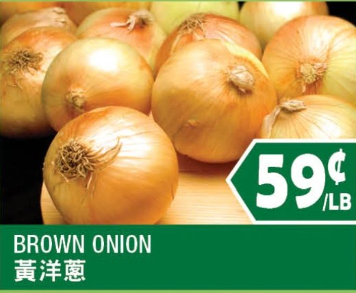 BROWN ONION