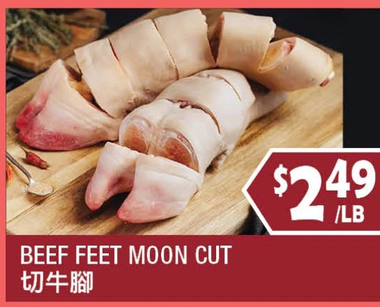 BEEF FEET MOON CUT