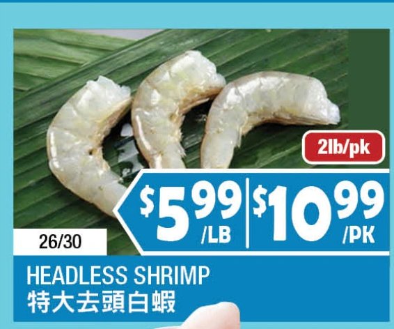 HEADLESS SHRIMP