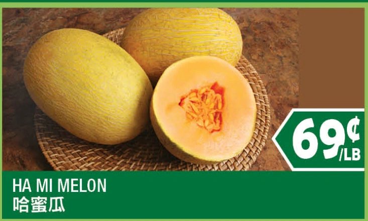HA MI MELON