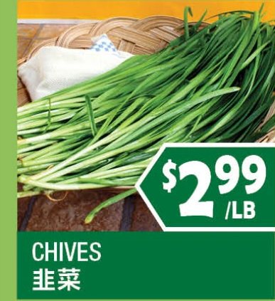 CHIVES