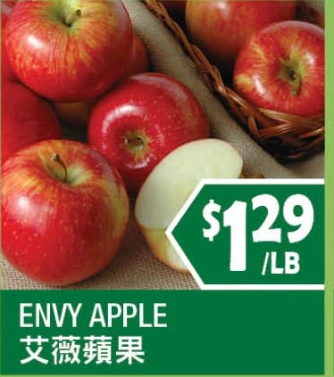 ENVY APPLE