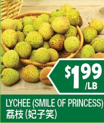 LYCHEE (SMILE OF PRINCESS)