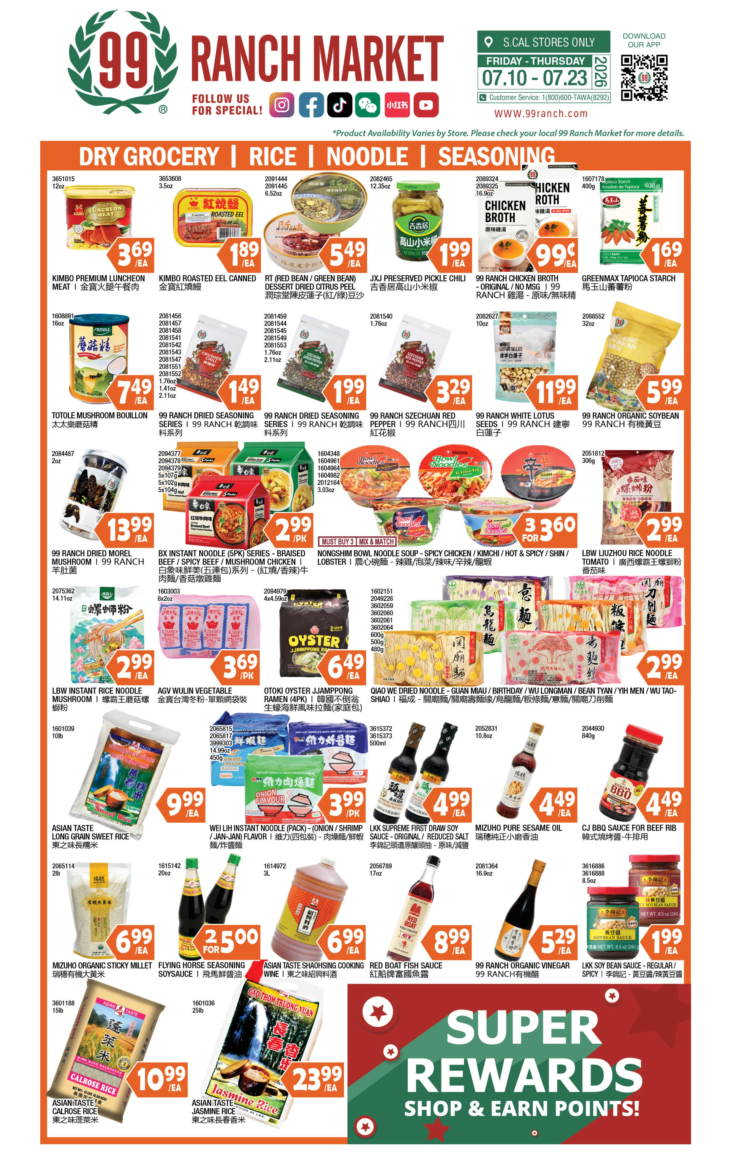 99 Ranch Market Weekly Ad Page 7