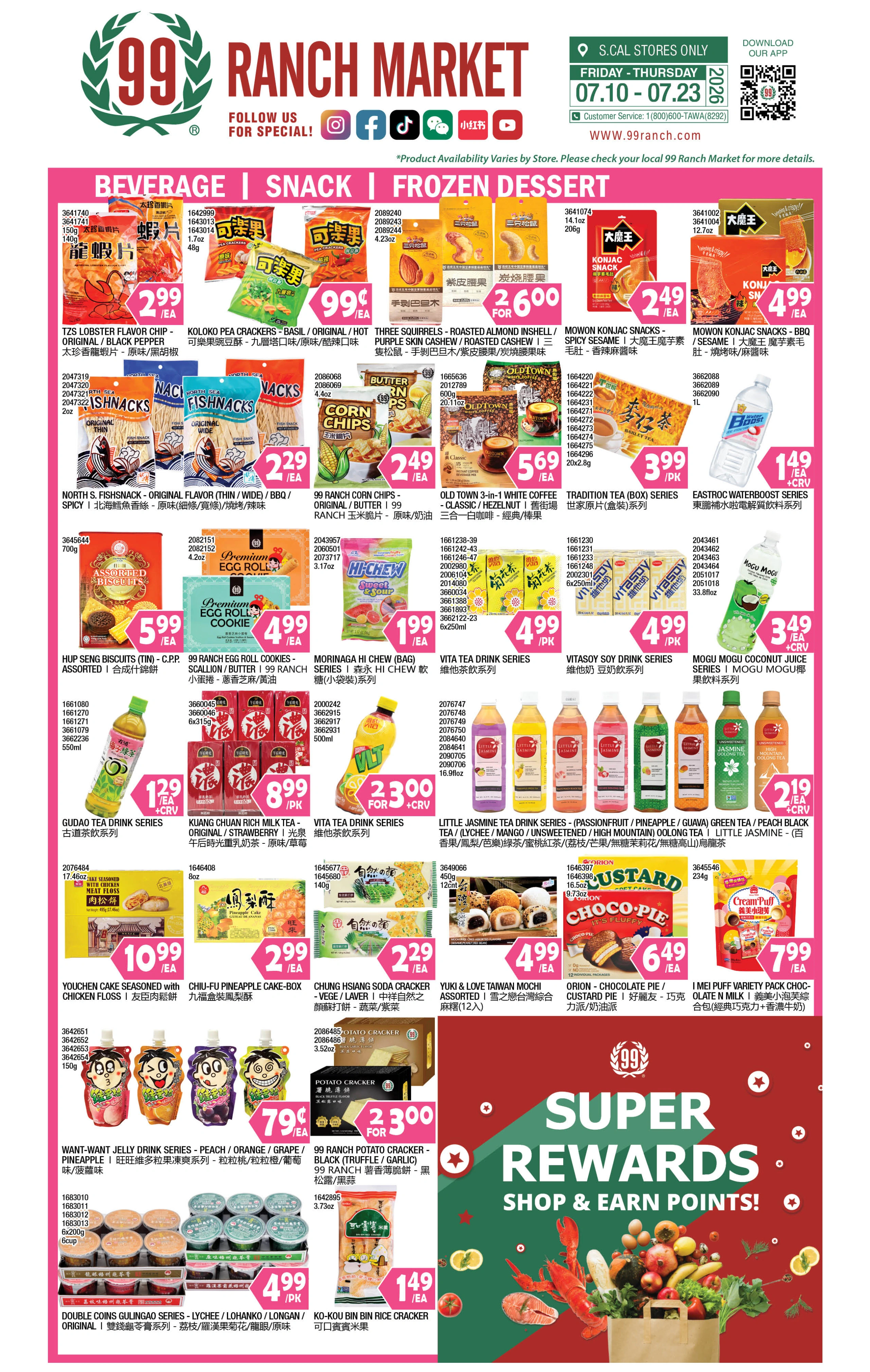 99 Ranch Market Weekly Ad Page 8