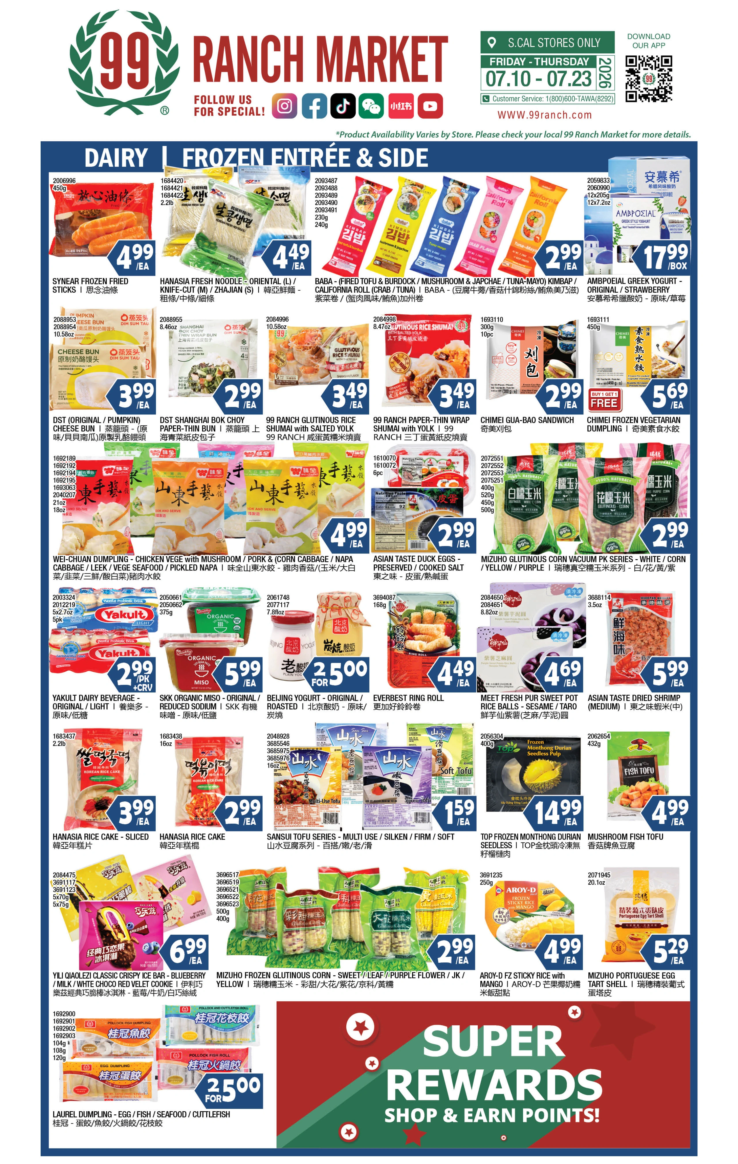 99 Ranch Market Weekly Ad Page 9