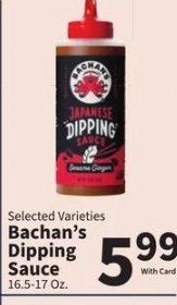 Bachan's Dipping Sauce