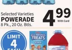 Selected Varieties POWERADE