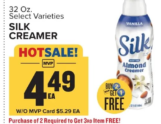 SILK CREAMER