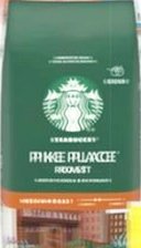 Starbucks Pike Place Roast