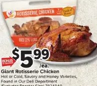 Giant Rotisserie Chicken