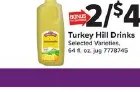 Turkey Hill Drinks